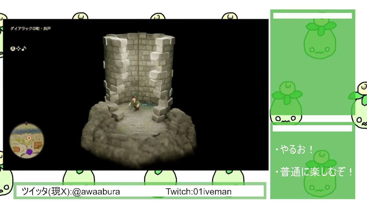 ドラゴンクエスト7 リイマジンドをやるぞ！！！ #4 2/16