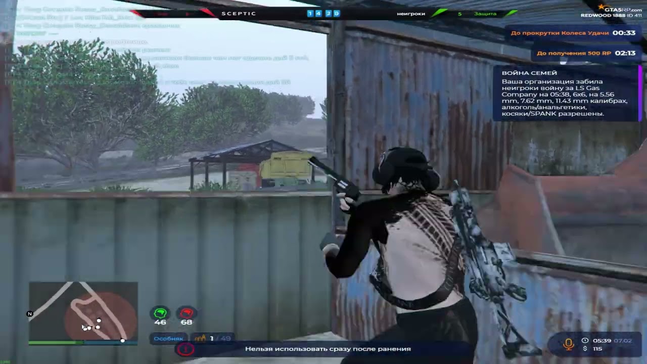 Новый прайм новая сенса @gta5rp // promo zarra +300k all servers