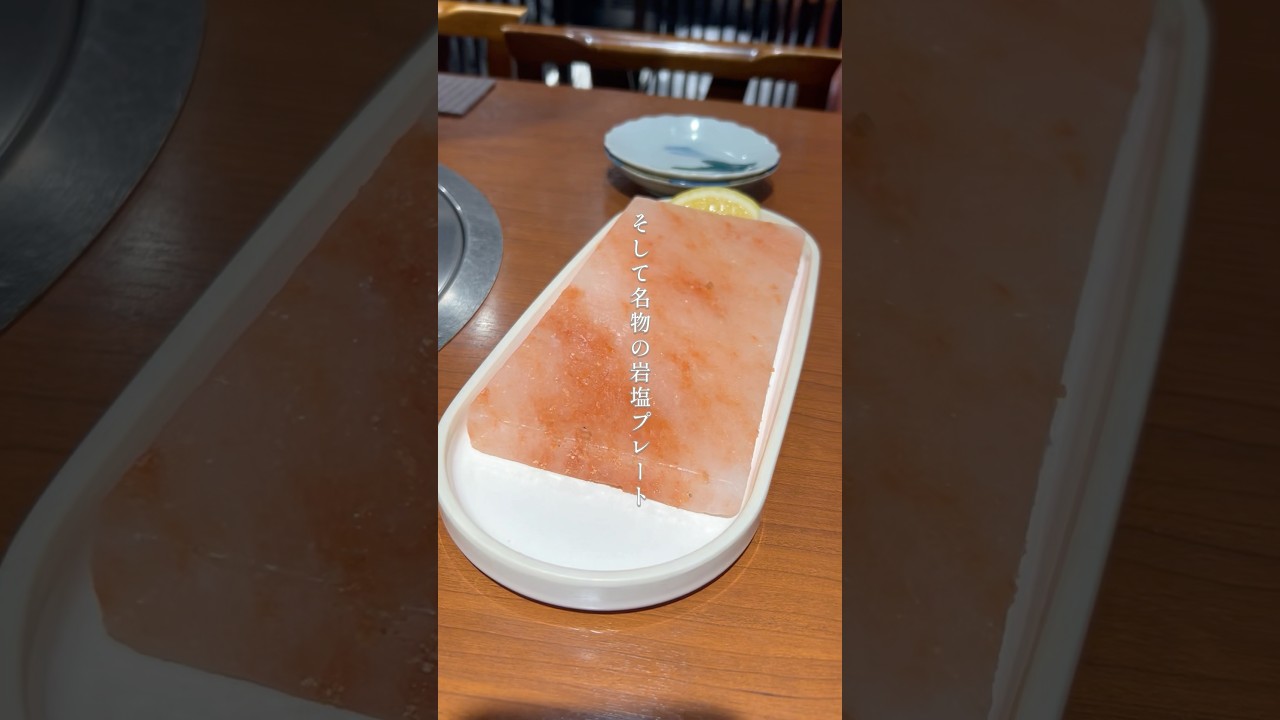 【尼崎 塚口】焼肉のリッチ