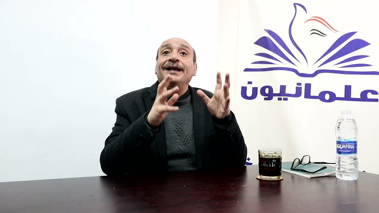 الفارق بين الغنوصية والصابئة والاحناف _ عصام الزهيري