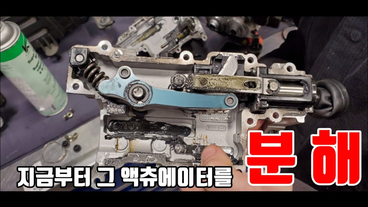 DCT(Dual Clutch Transmission) actuator adjustment & disassemble(feat, 1200불 짜리 뜯었습니다)