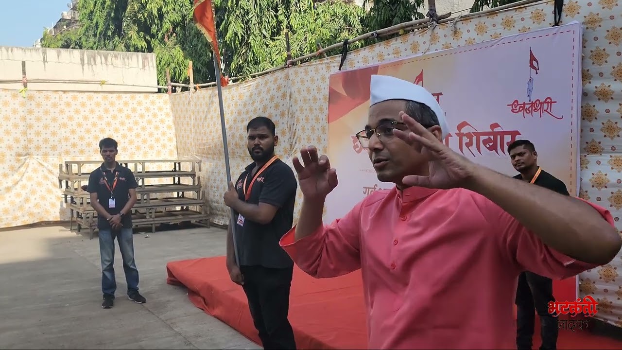 Dhwajotsav प्रस्तुत ध्वज प्रशिक्षण शिबीर 2024 || भाग :-3 प्रैक्टिकल