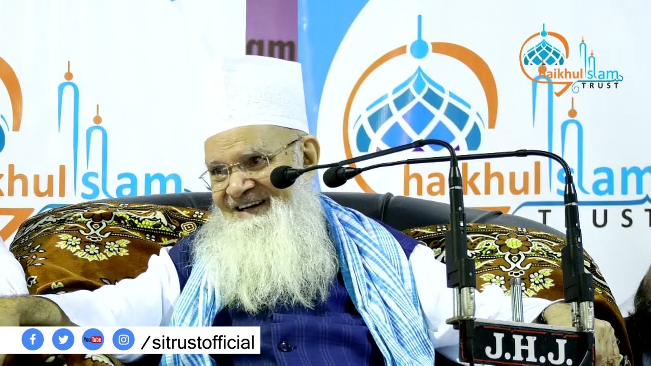 Sunni Ka Nikah Wahabi Se Hoga Ya Nahi?Wahabi Se Nikah Padhvana Kaisa?|Shaikh Ul Islam |SyedHamzaMiya