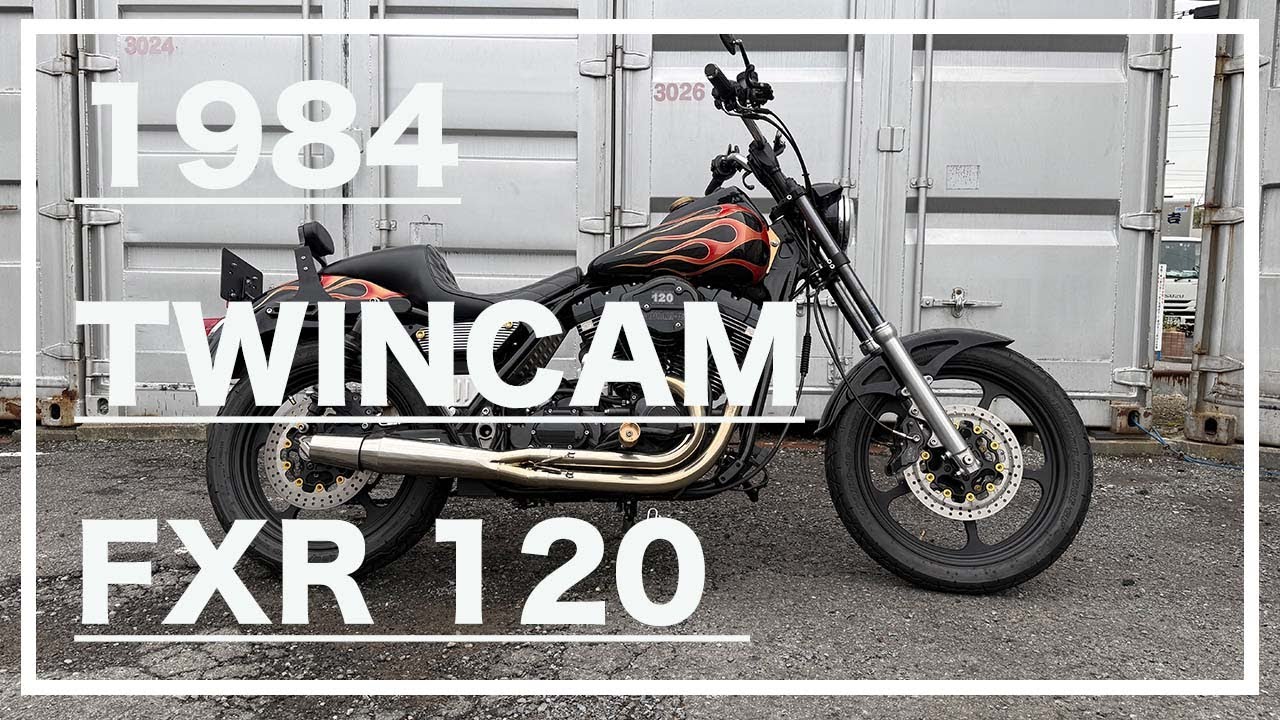 【車両紹介】1984 HARLEY-DAVIDSON TWINCAM- FXR 120