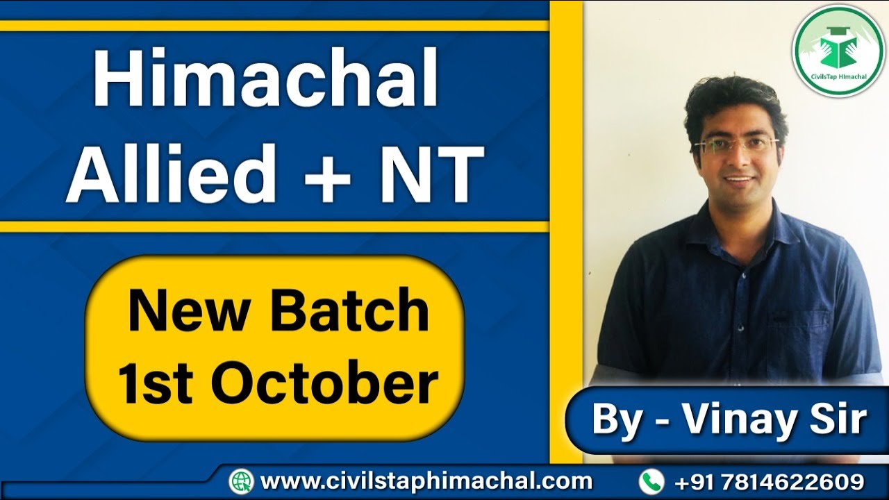HP Allied and Naib Tehsildar || New Batch || 1 October || Himachal Pradesh || Online Batch ||
