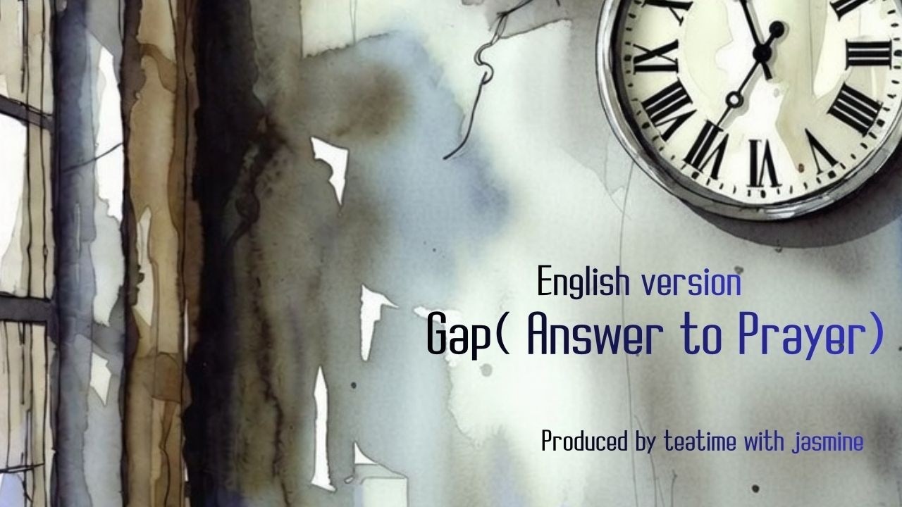 3. Gap(Answer to Prayer) -English version