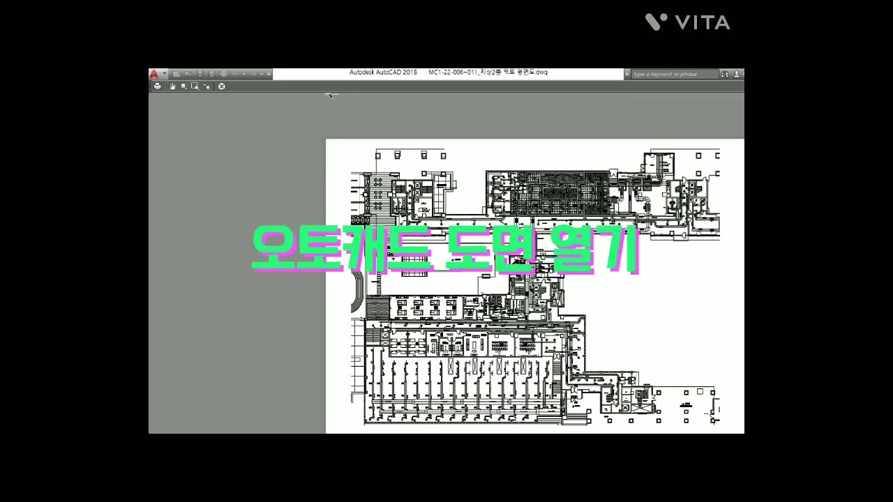[200만]미라클의하루-오토캐드와 파워포인트 활용 문서만들기