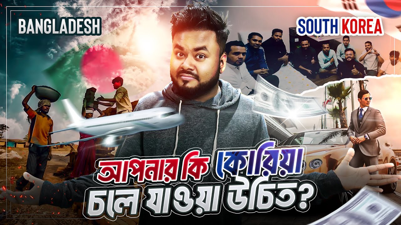 কোরিয়াতে একজন EPS-কর্মির জীবন কি বাংলাদেশের থেকে ভালো ? A Day with Bangladeshi EPS workers in Korea