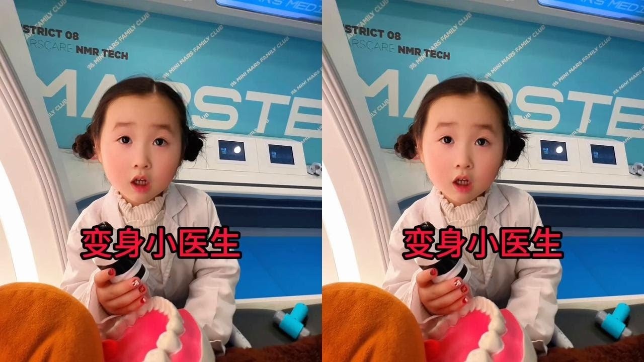 今天我是牙科小医生，小朋友不能吃那么多糖 #亲子互动 #儿童启蒙早教益智动画片 #儿童益智 #萌娃日常 #儿童动画