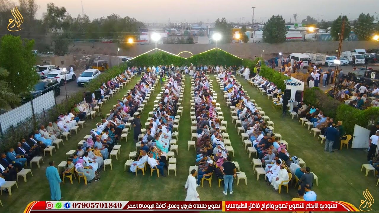 حفل زفاف محمد نهاد الدليمي الف الف مبروك بالرفاه والبنين الذرية الصالحة ان شاء الله