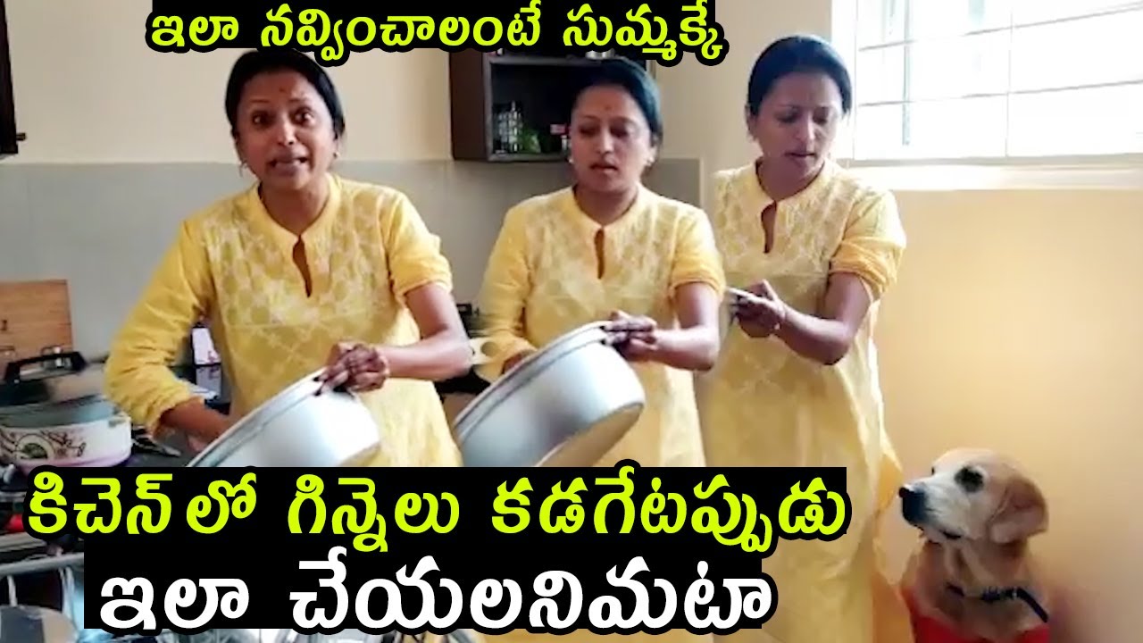 Anchor Suma SUPER fun in kitchen | Suma Making Hilarious Fun @ Her Home | Wallpost