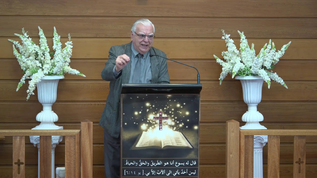 دعوة لحياة العمق واليقظة والشهادة