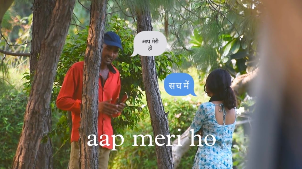 aap mughe pasand ho 😁🤣#funnyprank #prankvideo #trendingvirolprankvideo #comedyprankvideo #trendingpr