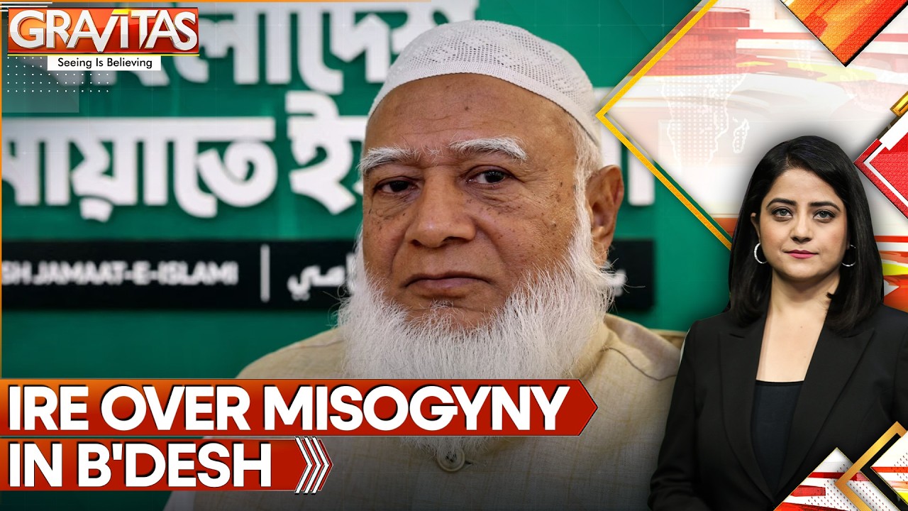 Bangladesh Polls: Women Rally Against Jamaat to Benefit BNP? | GRAVITAS