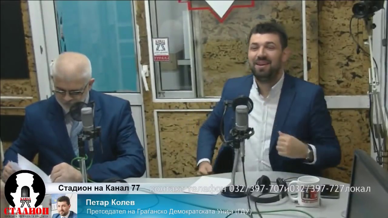 Стадион на Канал 77 - 27.10.2018