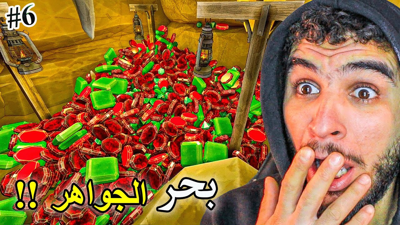 التنقيب عن المعادن #6 || صار عندي بحر جواهر ثمينة 🔥 !!  MineMogul