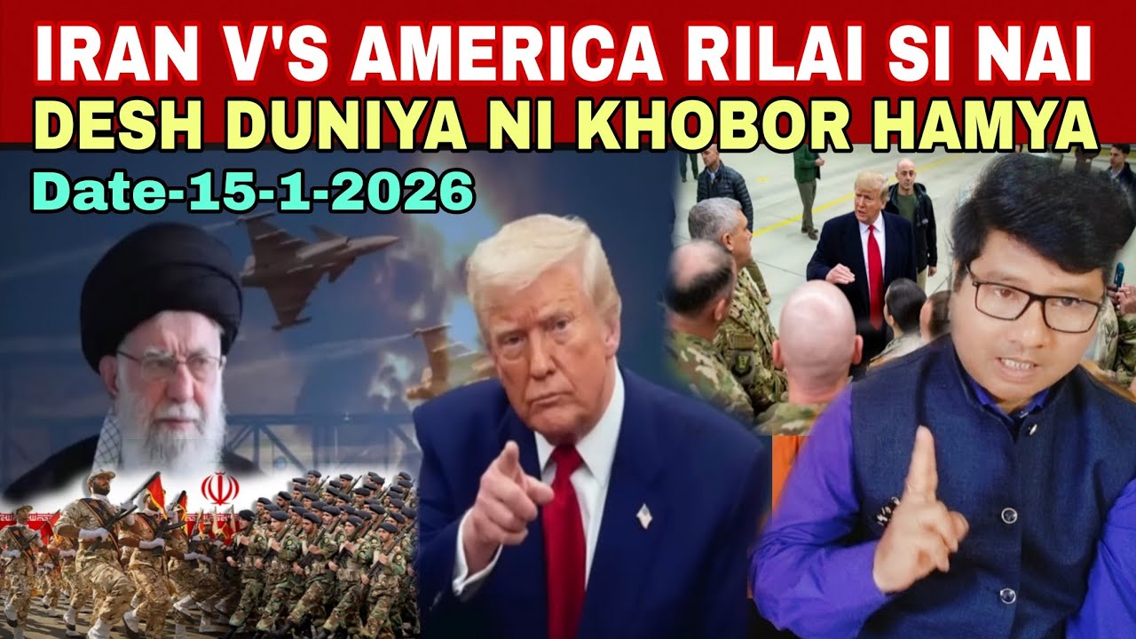 DESH DUNIYA NI KHOBOR HAMYA,! IRAN TEI AMERICA RILAI SI NAI,! TIPRASA ROK NI BAGWI HAMYA ll 