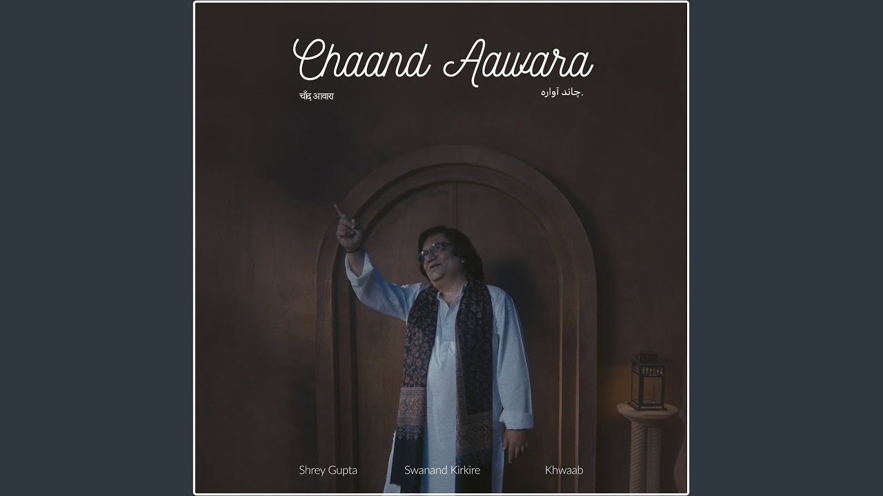 Chaand Aawara