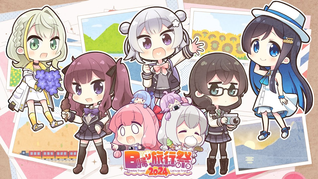日帰り旅行祭2024テーマソング『旅の続き』