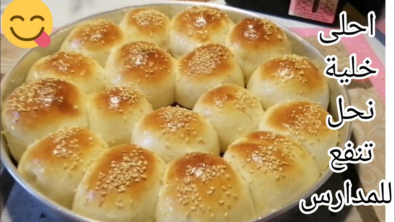خلية النحل🍔بعجينه هشه😋وخفيفة زى القطن وتنفع‼️جدا للمدارس🙈واللانش بوكس😳😳😳