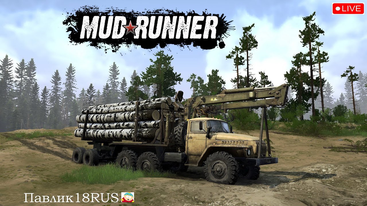 Mud Runner 