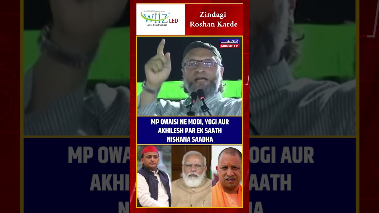 Bahraich Se Owaisi Ka Siyasi Waar, Modi-Yogi-Akhilesh Nishane Par
