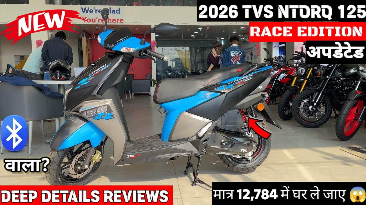 2026 New TVS Ntorq 125 Race Edition Blue colour Details Review | On Road price New Features Mileage