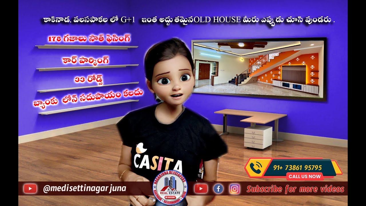 Old building for sale in KAKINADA