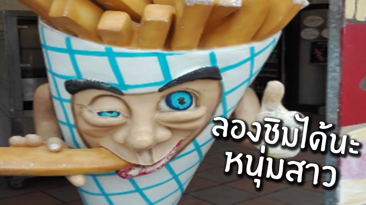 ออกแบบแย่ยอด ( อัพใหม่เพราะโดนลบ )