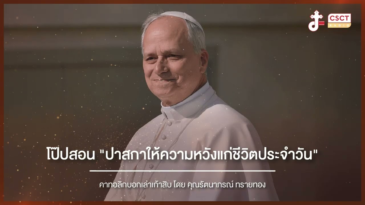 รายการ 