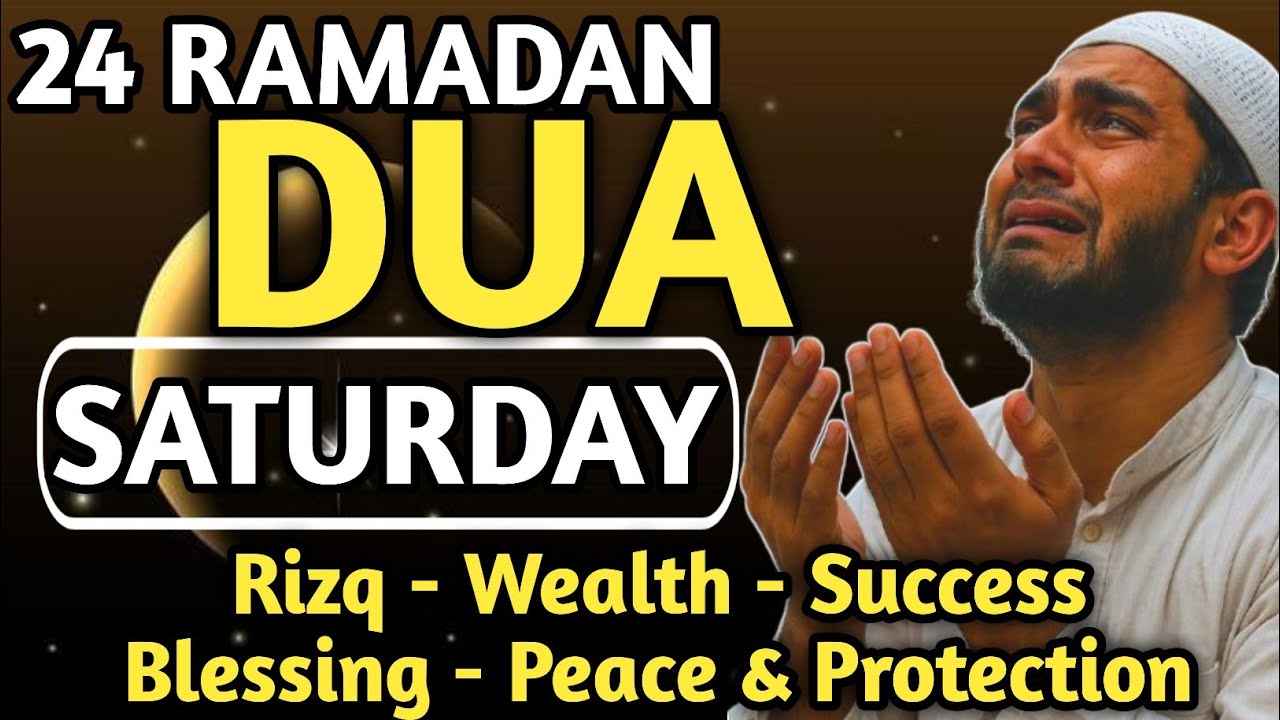 POWERFUL SATURDAY DUA - MUST LISTEN ! THIS BEAUTIFUL DUA THE KEY TO SOLVE ALL TROUBLES