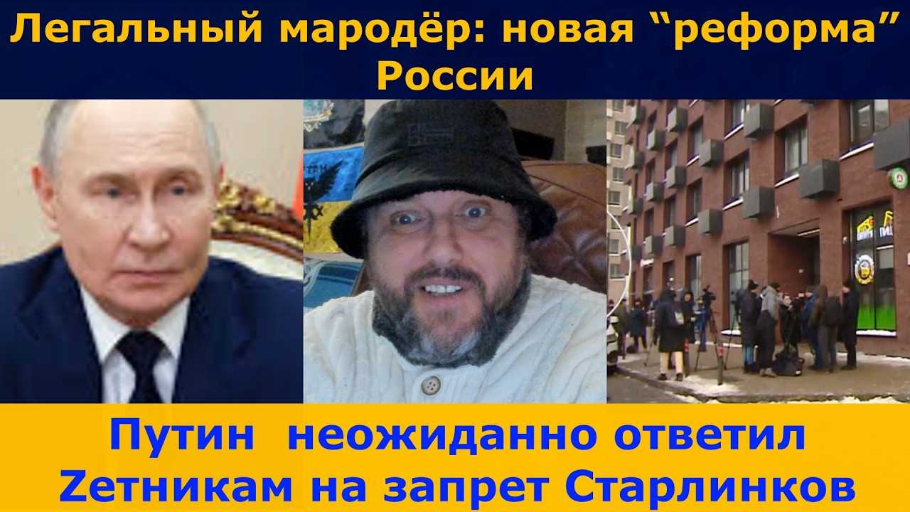 ЛУКАШЕНКО И СНЮС | Когда реальность догнала пропаганду
