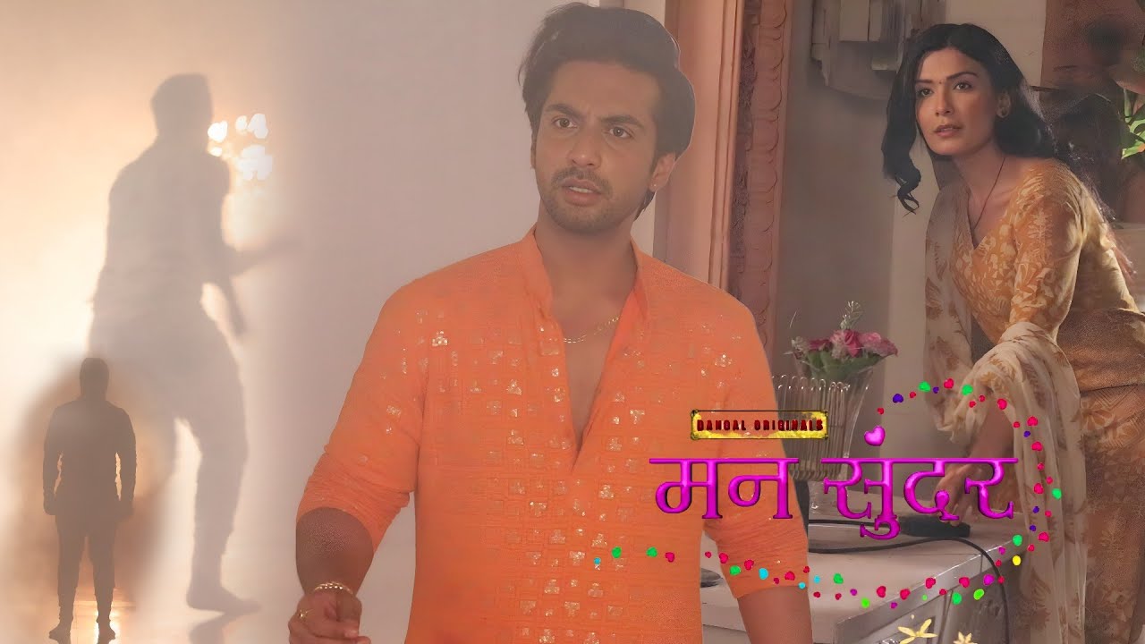 Mann Sundar || Today EP | Juhi ने किया Samar साथ मिलकर घरवालों को डराने का नाटक,Arjun किया भूत पीछा😱