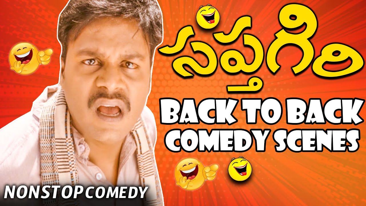Sapthagiri Back To Back Comedy Scenes | Sapthagiri Telugu Comedy Scenes | Telugu Comedy Club