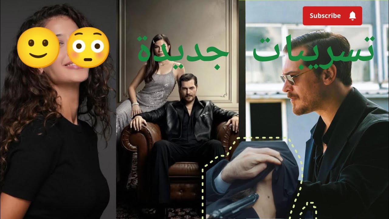 تسريبات جديدة 😱/انضمامات جديدة 🤝🎀🫣 #eşrefrüya #مسلسلات_تركية #جديد #اكسبلور#demetözdemir 