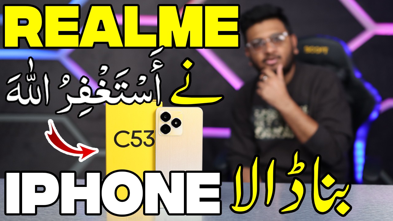 realme C53 Unboxing | iPhone Bana Diya ?