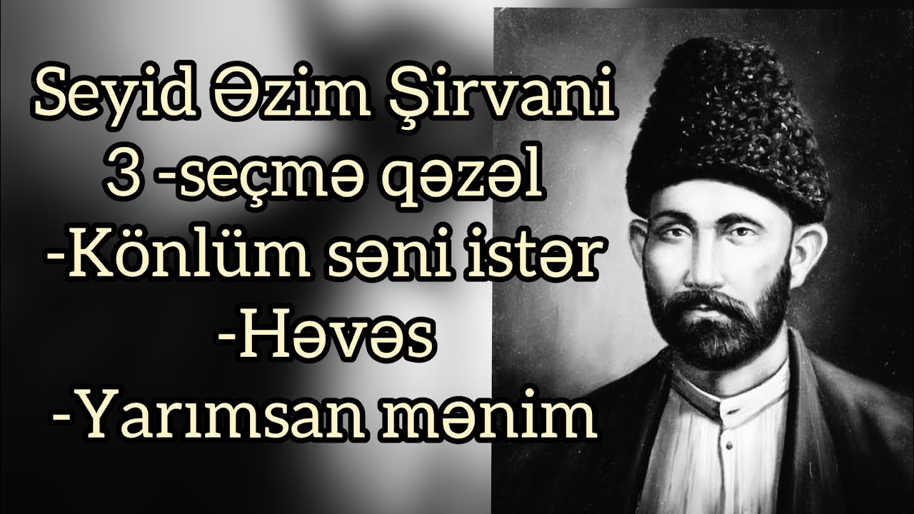 Seyid Əzim Şirvani - 3 seçmə qəzəl