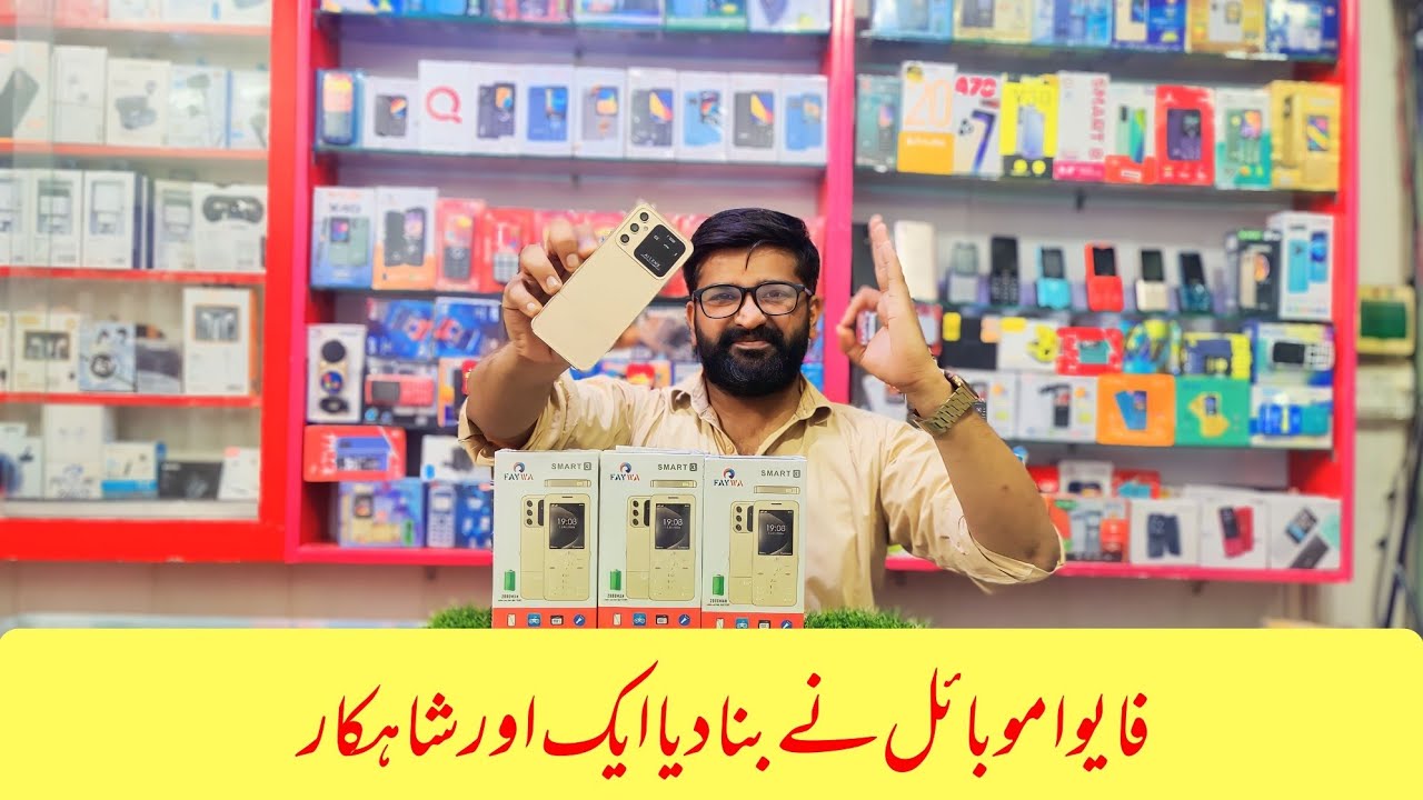 FAYWA Smart 3 Unboxing & Review - Faywa Launched New Stylish Camera feature mobile phone #technology