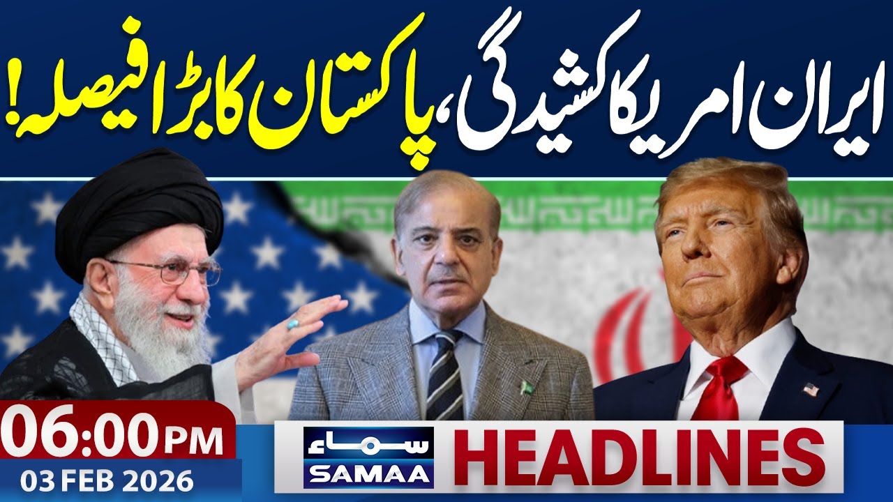 Iran US Tensions | US Invites Pakistan | Gold Prices | 6 PM News Headlines | 03 Feb 2026 | SAMAA TV