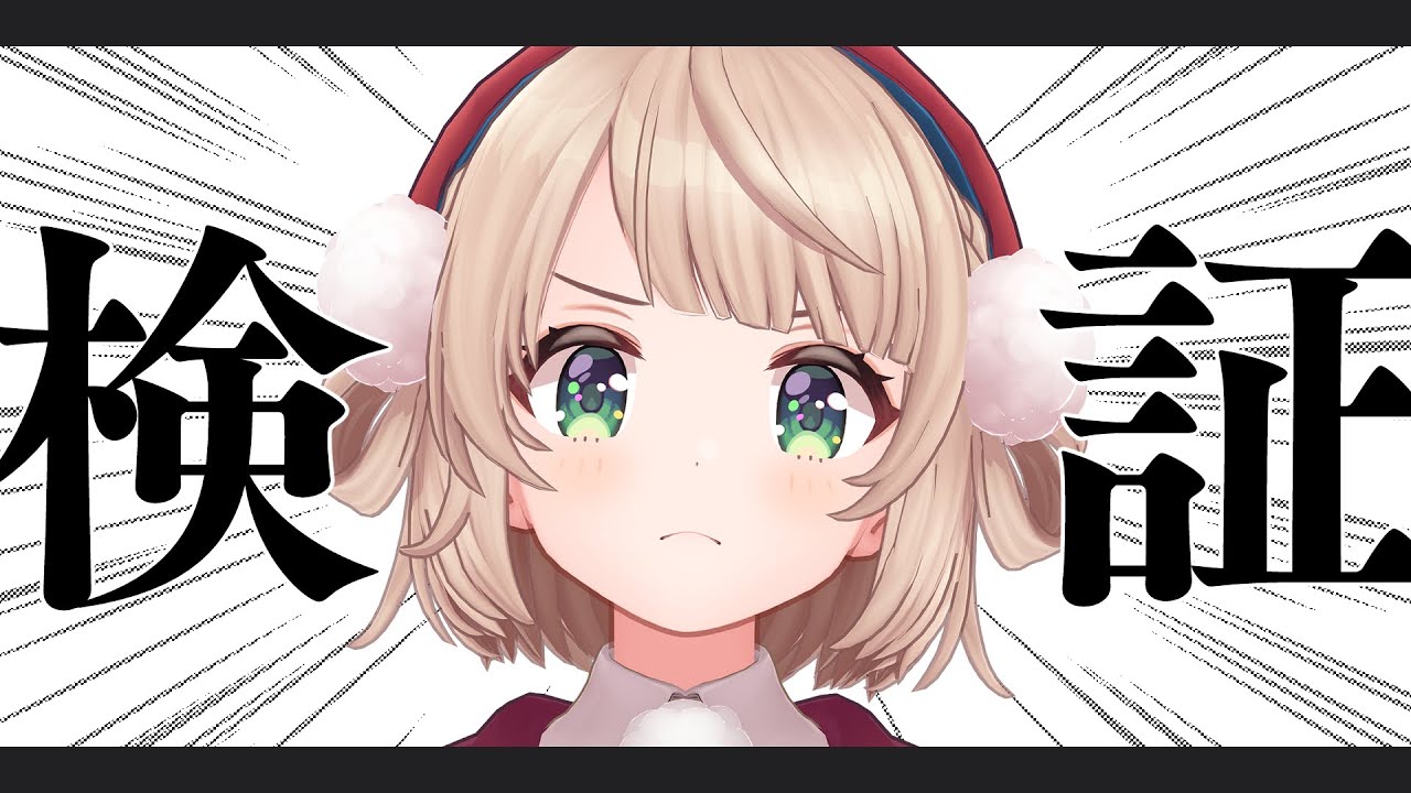 しぐれういのゲーム下手はなんとかならんのか？