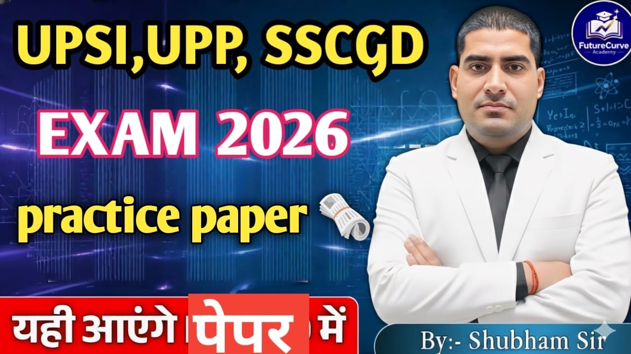 UP SI GS PREACTICE SET- 1 | UPSI POLICE  SSCGD POLITY CLASS BY SHUBHAM SIR