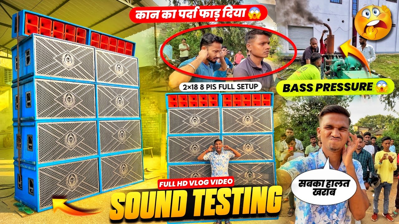 Dj Sarzen Production 8 Pic 2×18 Testing 🔥 खतरनाक Bass Pressure 😱 सबका हालत खराब कर दिया 🥵
