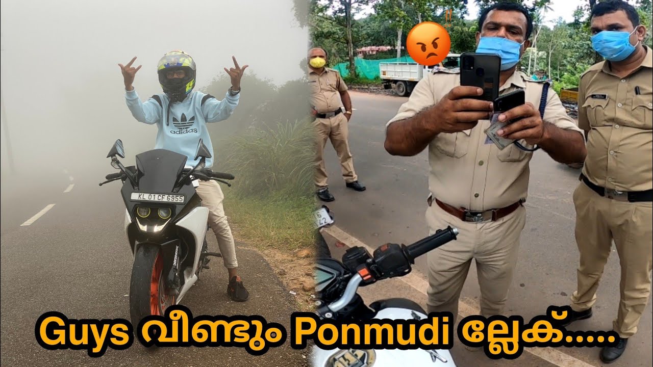 ഒരു Ponmudi Trip... 💥