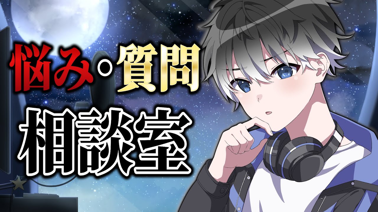 オレ、ナヤミキク【#shorts  #悩み 】