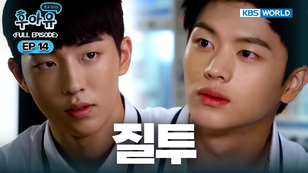 [Full] Who Are You: School 2015 EP.14 [SUB : KOR, ENG, CHN, MLY, VIE, IND] | 후아유 - 학교 2015