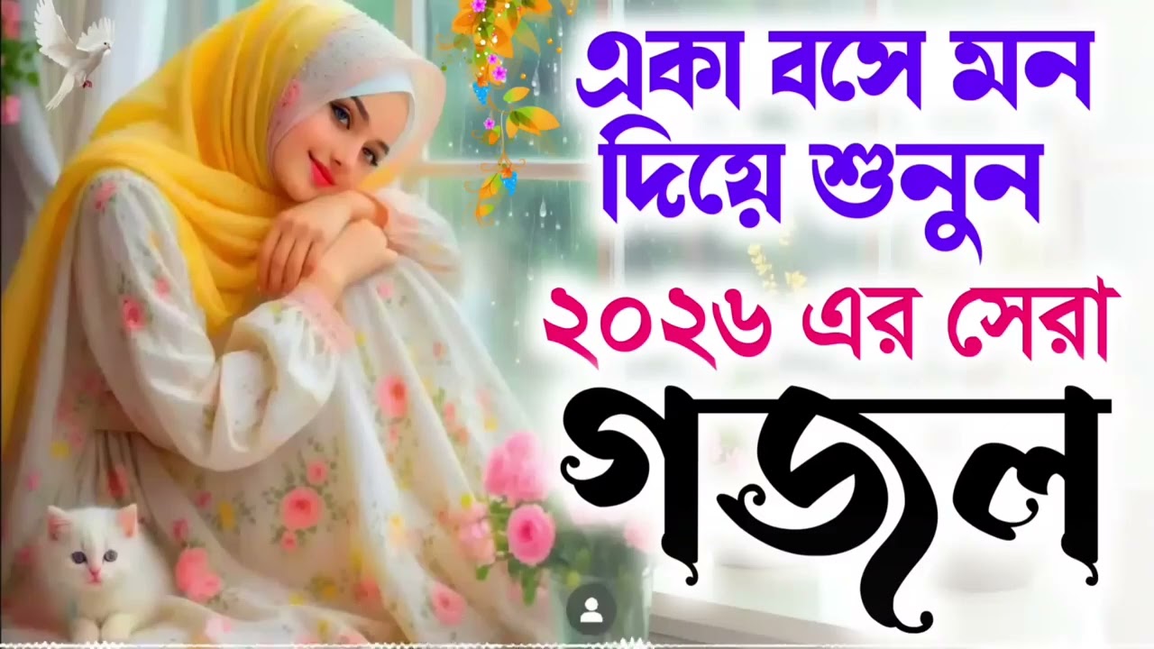২৬ ডিসেম্বর, ২০২৫