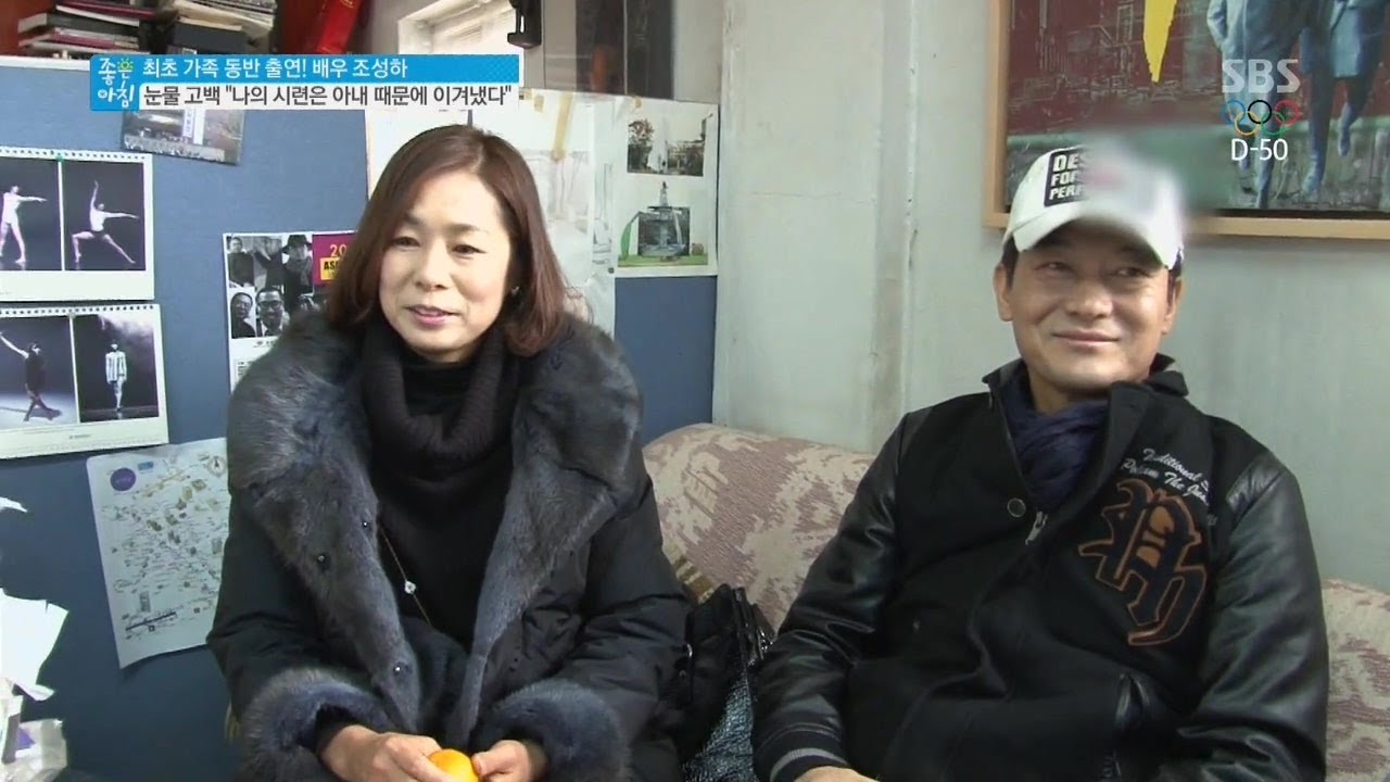 체조선수 출신 아내 최초 공개 @좋은 아침 131219