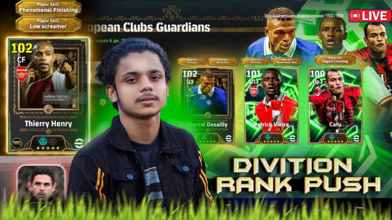 🔴 eFootball Live 🔥 | Friendly Match🥶💪