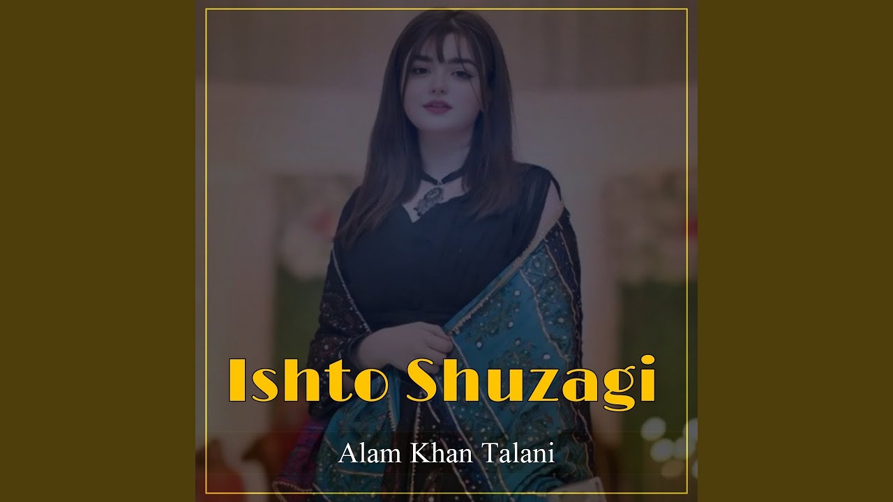 Ishto Shuzagi
