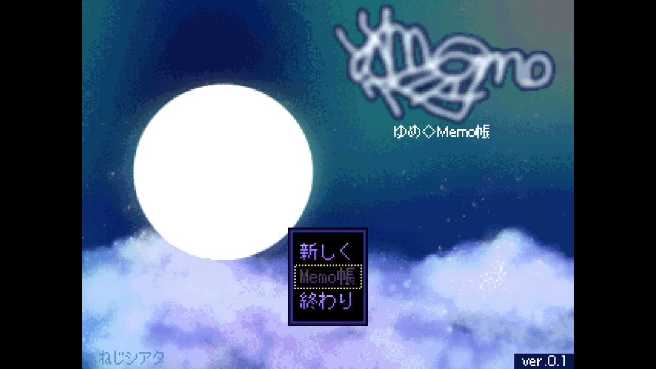 Yume Nikki Fangame older version playthrough - Yume◇Memochou ver. 0.1